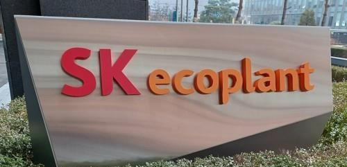 SK　Ecoplant,　formerly　SK　Engineering　&　Construction