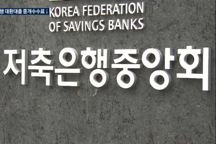 Korean　savings　banks　swing　to　loss　after　9　years