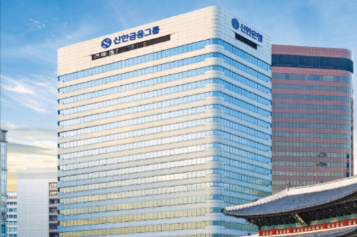 Shinhan Financial Group's headquarters on Taeyeong-ro in Seoul