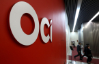 OCI to supply $700 mn polysilicon to Trina Solar 