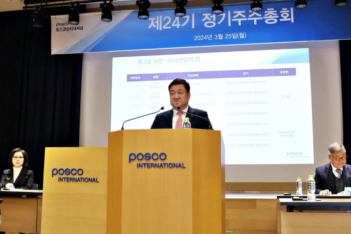POSCO　International’s　new　President　&　CEO　Lee　Kye-In　(center)　speaks　at　 its　annual　shareholders’　meeting　on　March　25,　2024　(Courtesy　of　POSCO　International)