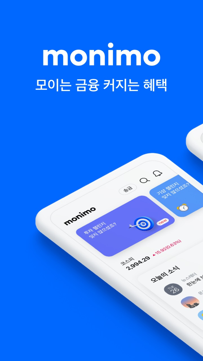 Monimo　app