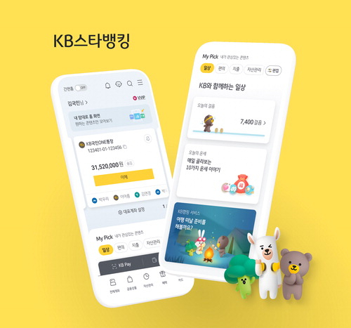KB　Financial　Group's　mobile　banking　app　KB　Star　Banking