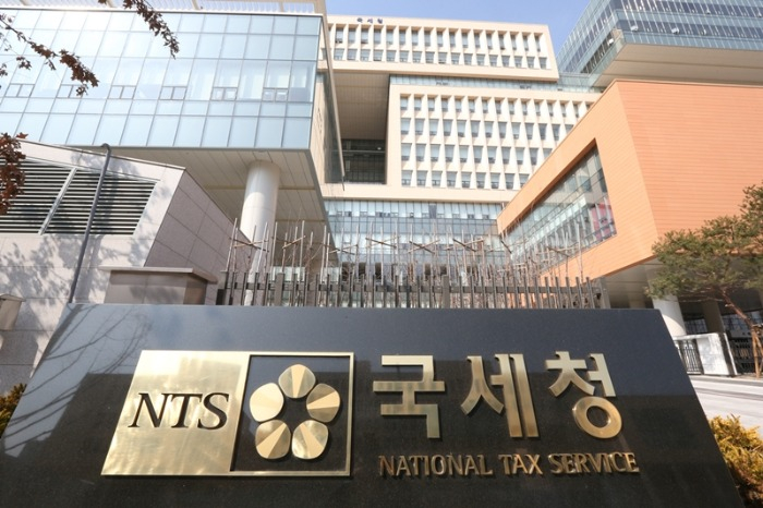 National　Tax　Service　headquarters　in　Sejong,　South　Korea　(Courtesy　of　Yonhap　News)