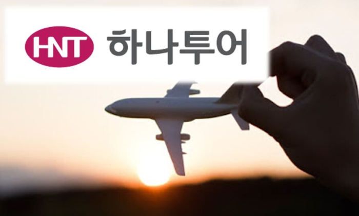 Hanatour is Korea's top travel agency