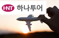 IMM PE puts South Korea’s top travel agency Hanatour up for sale