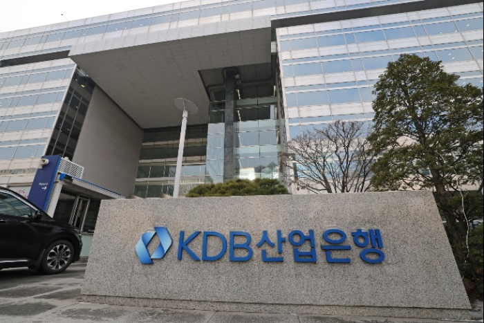 Korea　Development　Bank　headquarters　in　Seoul