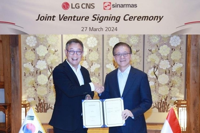 LG CNS, Sinar Mas to form JV in Indonesia