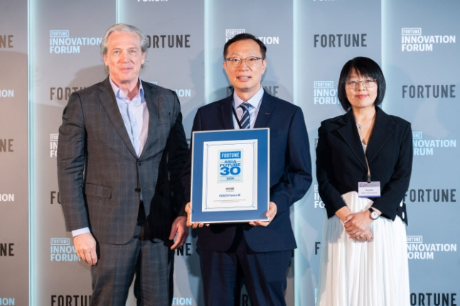 POSCO　Future　M　named　Fortune　Asia　Future　30