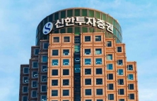 Shinhan Securities leads M&A of Trench Group