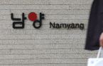 Hahn & Co. overhauls Namyang board, ending family control
