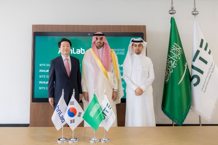 AhnLab to form joint venture with Saudi SITE