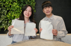 SK Geo Centric, Youlchon Chemical to develop recyclable plastic