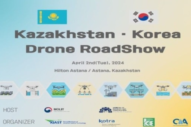 KOTRA holds drone roadshow in Kazakhstan