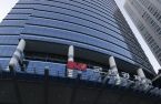 Korea's Military Mutual Aid Association starts search for new CIO