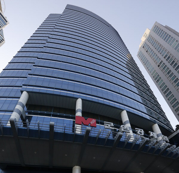 Military　Mutual　Aid　Fund's　headquarters　in　Seoul　(Courtesy　of　MMAA)