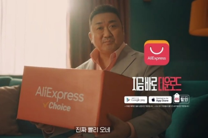 AliExpress　TV　commercial　in　South　Korea