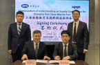 HMM, SIPG to cooperate on eco-friendly fuel
