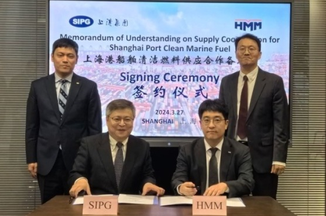 HMM, SIPG to cooperate on eco-friendly fuel