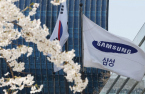 Samsung gains upper hand vs Netlist in $303 million patent dispute