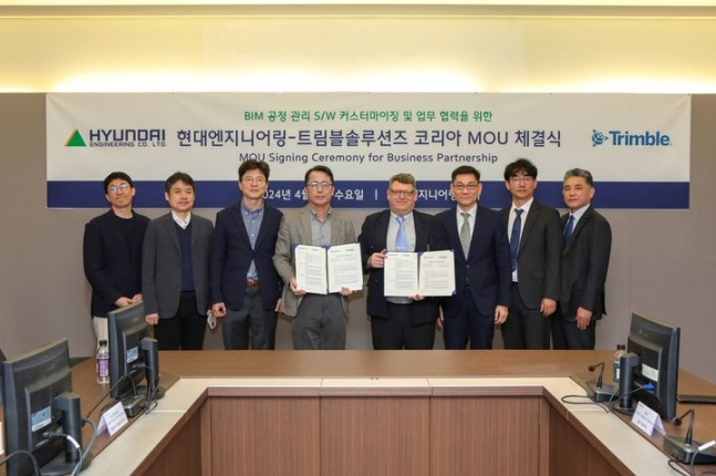 Hyundai　Engineering,　Trimble　Solution　to　develop　BIM　