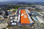 SK Hynix to build advanced packaging plant in Indiana for $3.9 bn