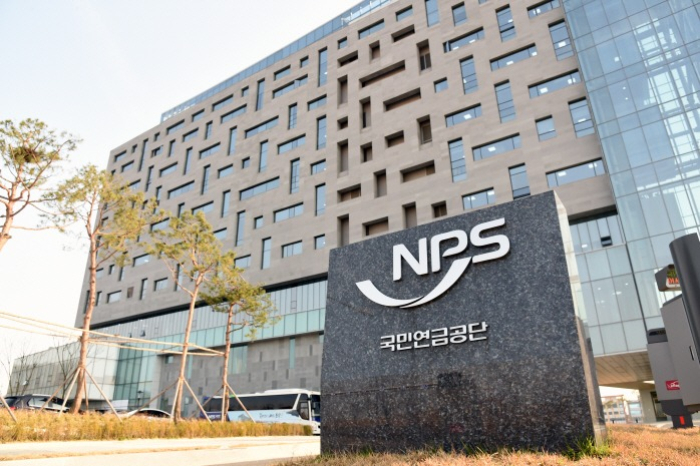 National　Pension　Service　headquarters　in　Jeonju,　South　Korea　(Courtesy　of　Yonhap　News)