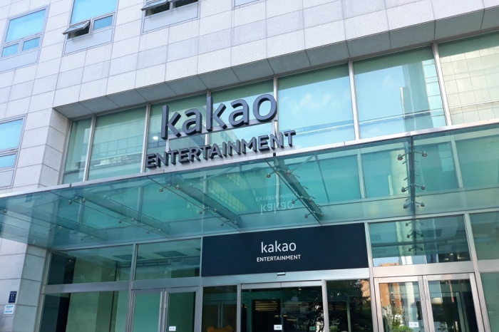 Kakao　Entertainment's　headquarters　building　(Courtesy　of　Yonhap)