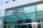 Kakao Entertainment seeks restructuring, closer ties with Piccoma