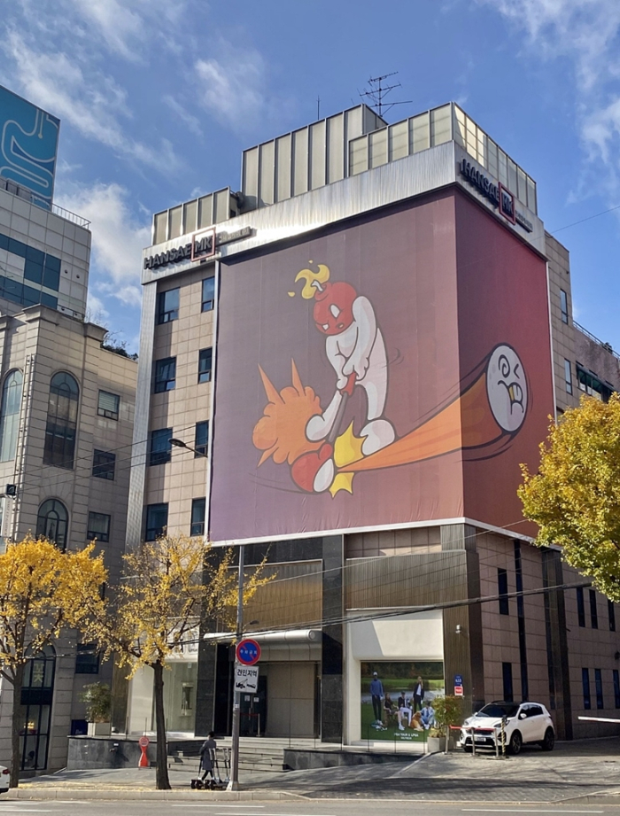 Hansae MK headquarters in Seoul
