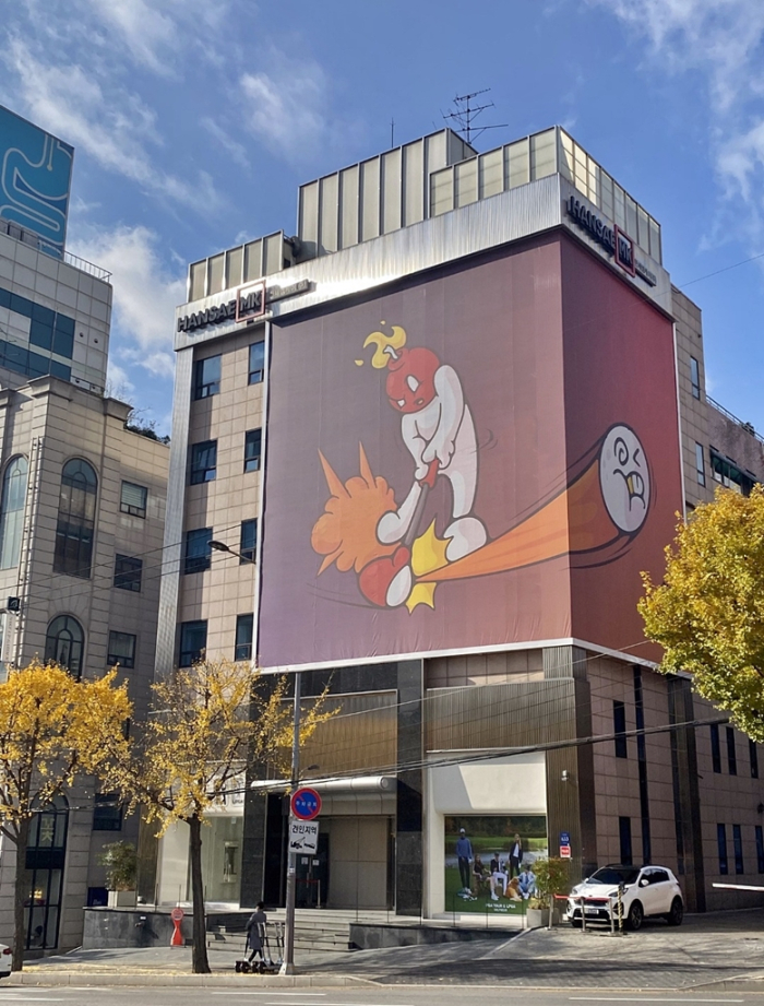 Hansae　MK　headquarters　in　Seoul