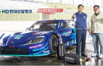 HD Hyundai Oilbank continues to fuel Superrace Championship 