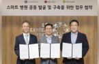 LG Elec, Microsoft, GE to collaborate for smart hospital 