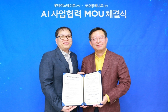Lotte Innovate, Kolon Benit to cooperate on AI Solutions