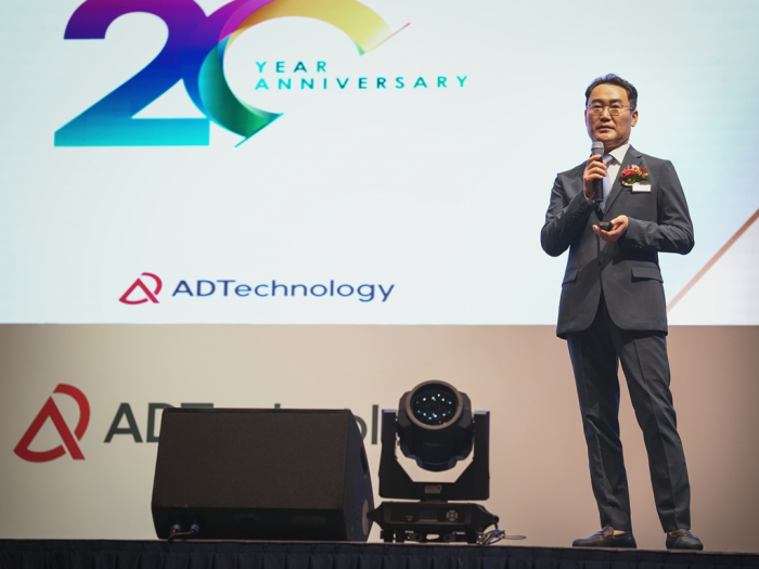 Park　Jun-kyu,　CEO　of　ADTechnolgy,　outlines　the　fabless　chip　design　firm's　Vision　2030