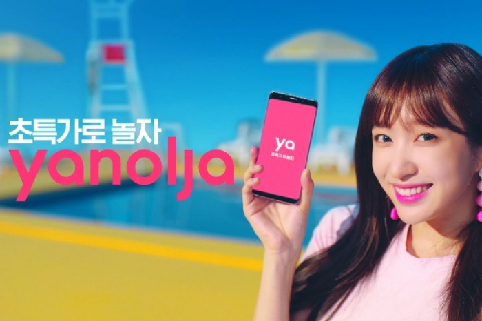 Korean unicorns slow growth to focus on profits