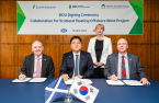 HD Hyundai, Scottish firms to cooperate on offshore wind power