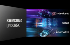 Samsung to mass-produce industry’s fastest LPDDR5X DRAM in H2