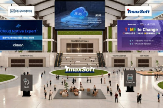Tmax　Group's　metaverse　platform　for　the　corporate　introduction　(Courtesy　of　Tmax)