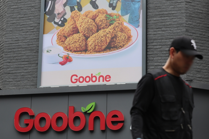 Goobne Chicken raises its food prices for the first time in two years
