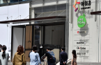 Korean catering firm Ourhome again engulfed in sibling feud 