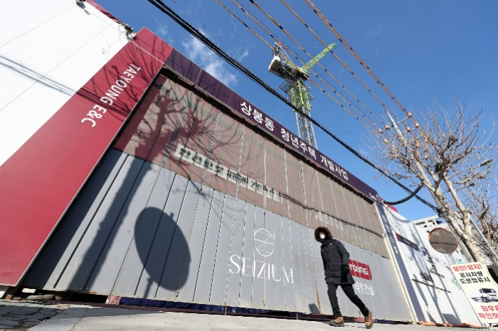 Taeyoung E&C's suspended construction site in Seoul (Courtesy of Yonhap)