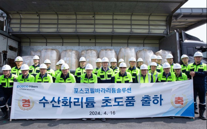 POSCO-Pilbara Lithium Solution workers pose for a photo to celebrate the first order delivery on April 16, 2024 (Courtesy of POSCO)
