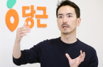 SoftBank-backed Korean flea market app sees overseas growth