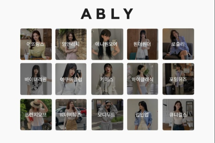 Some　of　the　sellers　on　Ably　(Photo　captured　from　Ably)