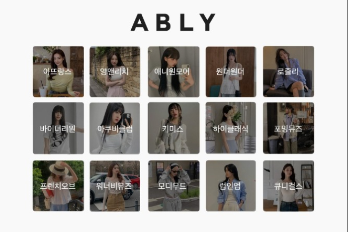 Some of the sellers on Ably (Photo captured from Ably)