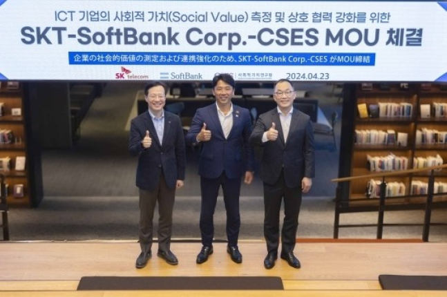 SK　Telecom,　SoftBank　to　collaborate　for　SV　measurement