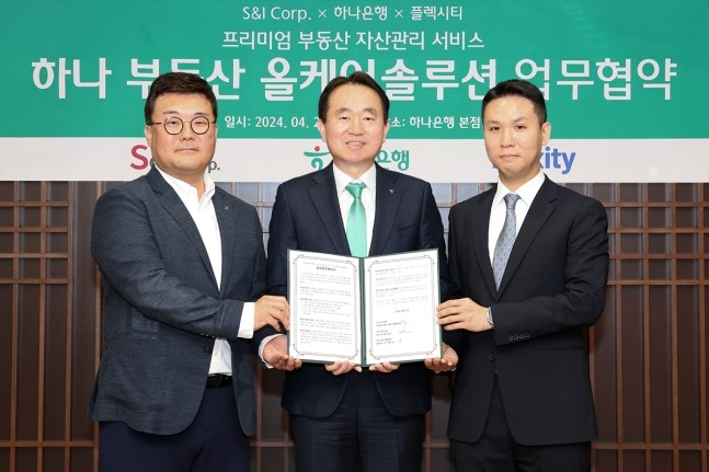 Hana Bank launches All-care Solution for Real Estate Wealth