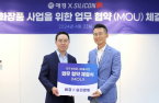 Aekyung AGE20's to enter US cosmetics market