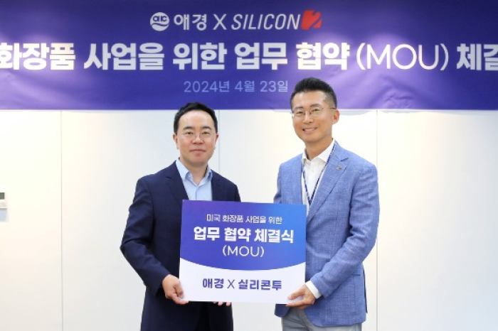 Aekyung AGE20's to enter US cosmetics market